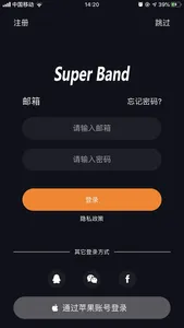 Super Band screenshot 3