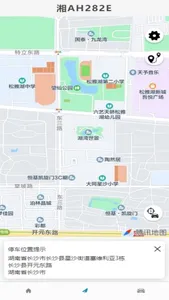 联车宝盒plus screenshot 4