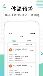 小温星 screenshot 1