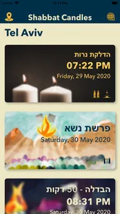 Shabbat Candle screenshot 2