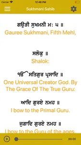 Sukhmani Sahib Path and Audio screenshot 6