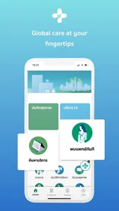 Ever - Healthcare Anywhere screenshot 0