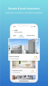 Ever - Healthcare Anywhere screenshot 2