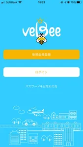 veBee screenshot 6