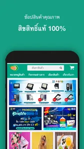 Mango-Market screenshot 1