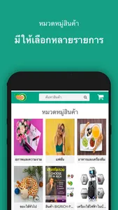 Mango-Market screenshot 2