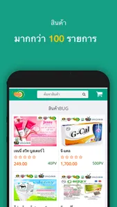 Mango-Market screenshot 3