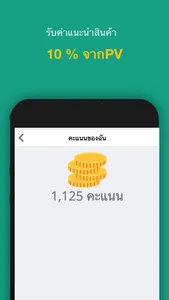 Mango-Market screenshot 6
