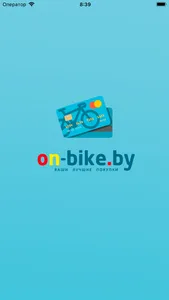 ON-BIKE.by screenshot 0