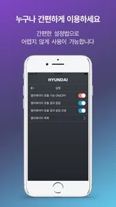 H-Mobile Thru screenshot 1