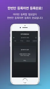 H-Mobile Thru screenshot 2