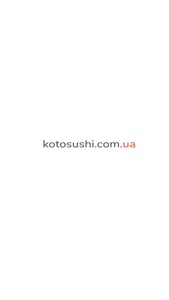 Kotosushi screenshot 4