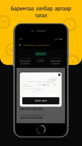 WX - Currency Exchange screenshot 4