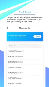 安芯测 - 智能体温监测专家 screenshot 3