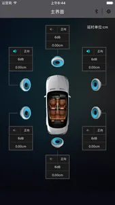 DSP-46P screenshot 0