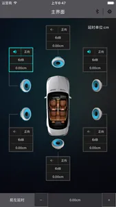 DSP-46P screenshot 1