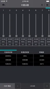 DSP-46P screenshot 2