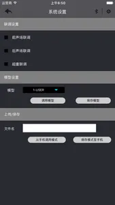 DSP-46P screenshot 4