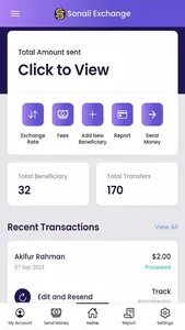 sonaliexchange screenshot 0