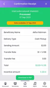 sonaliexchange screenshot 3