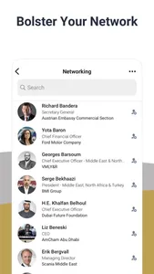 EMIR App & Virtual Networking screenshot 1