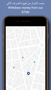 My Rateb screenshot 5