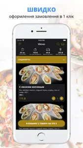 Sushi Express | Николаев screenshot 0