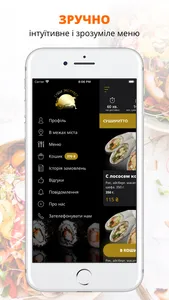 Sushi Express | Николаев screenshot 1