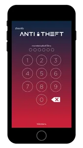 Antitheft Ecushop screenshot 1