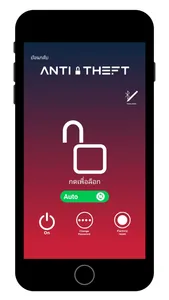 Antitheft Ecushop screenshot 2