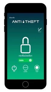 Antitheft Ecushop screenshot 3