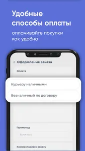 Чистая Voda Томск screenshot 3