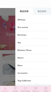 Jevia screenshot 3