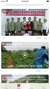 Roser screenshot 1