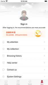 Roser screenshot 2