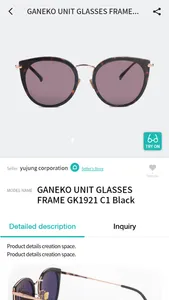 Eyewearkorea smartfitting screenshot 4