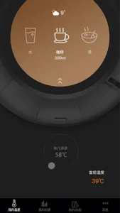 iTemp screenshot 1