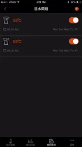 iTemp screenshot 4