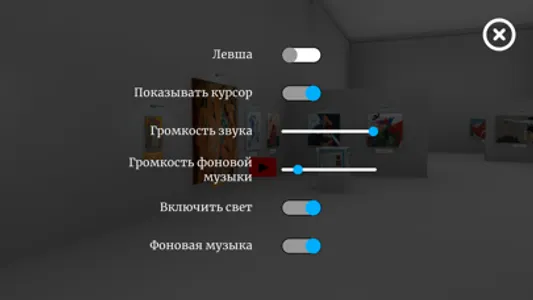 Музей VoiceBook screenshot 1