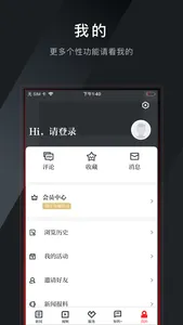 百观 screenshot 2