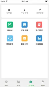 纳琦家具 screenshot 2