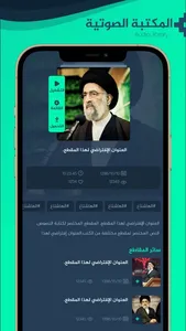 HadiAlmodarresi screenshot 2