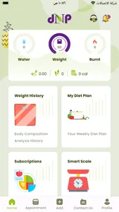 Dr Nutrition screenshot 1