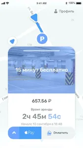 UrbanPark - Парковка рядом screenshot 1