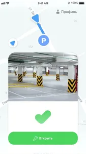 UrbanPark - Парковка рядом screenshot 2