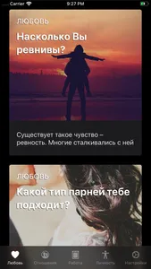 Тесты совместимости screenshot 0