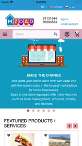 Mzdad Marketplace screenshot 1