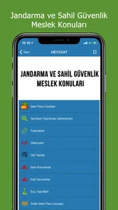 JSPS APP screenshot 3