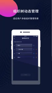 魔镜装维 screenshot 3