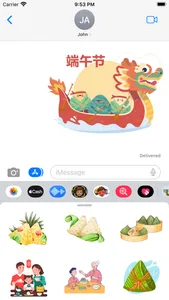 Asia Dragon Boat Stickers-端午節 screenshot 0